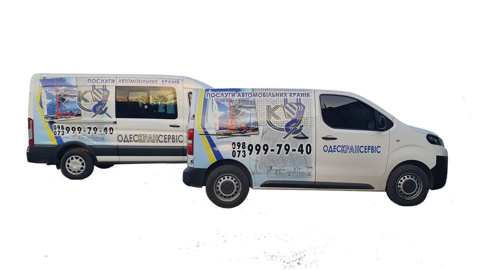 ОДЕСКРАНСЕРВІС