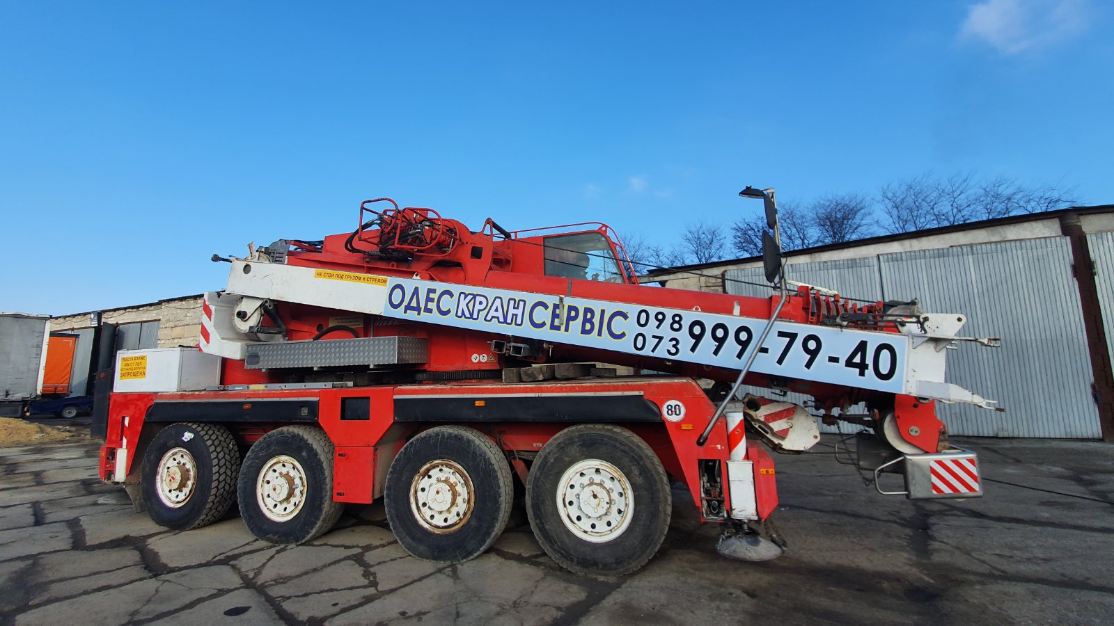 ОДЕСКРАНСЕРВІС