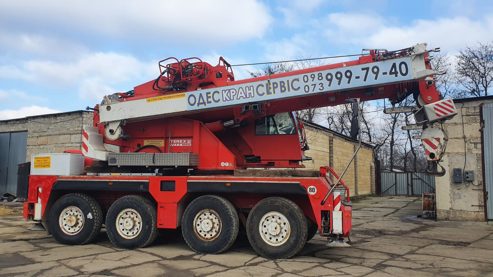 ОДЕСКРАНСЕРВІС