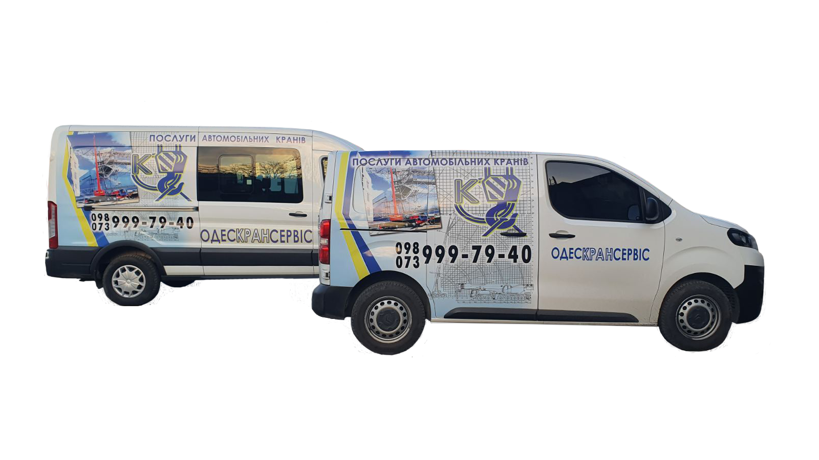 ОДЕСКРАНСЕРВІС