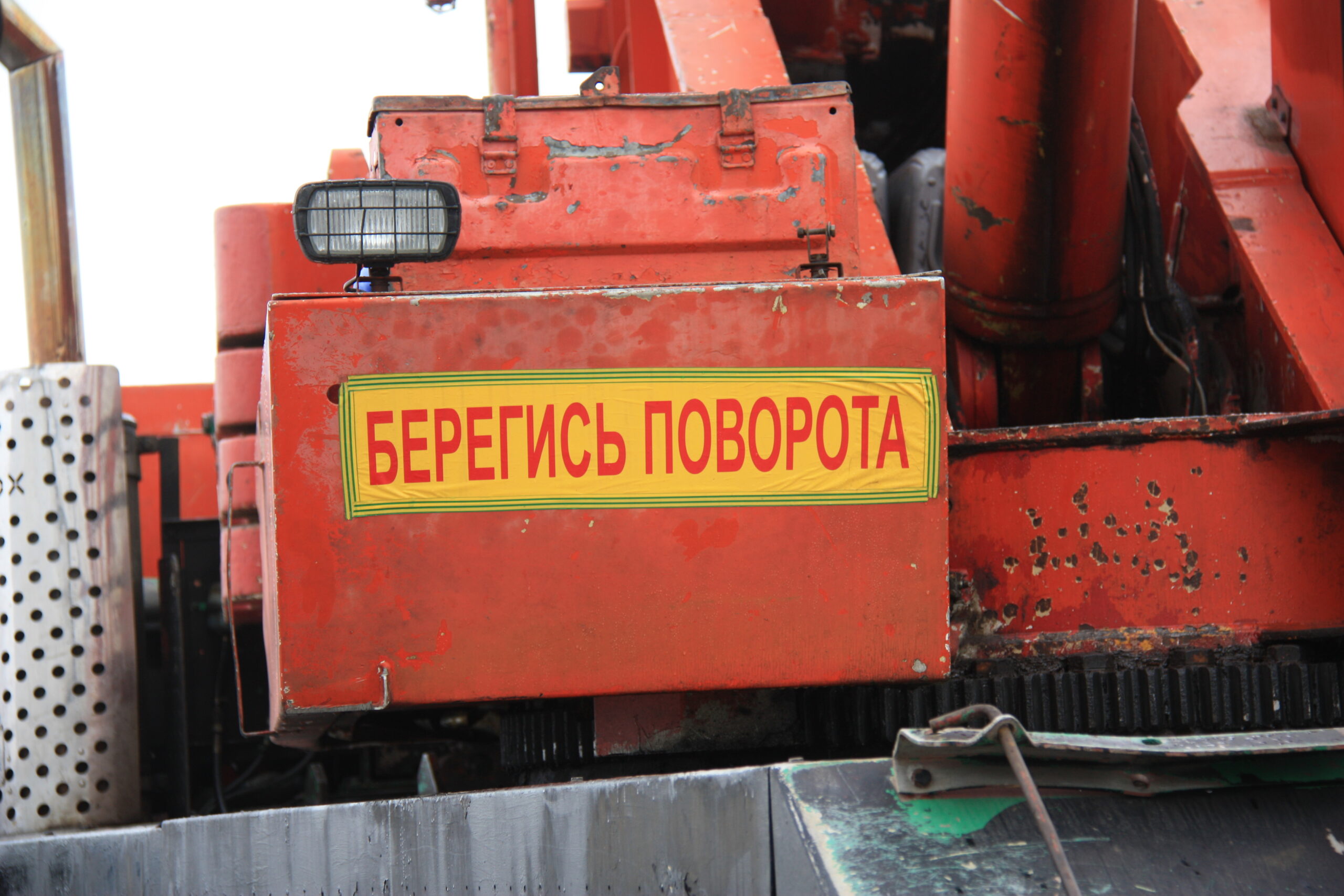 ОДЕСКРАНСЕРВІС