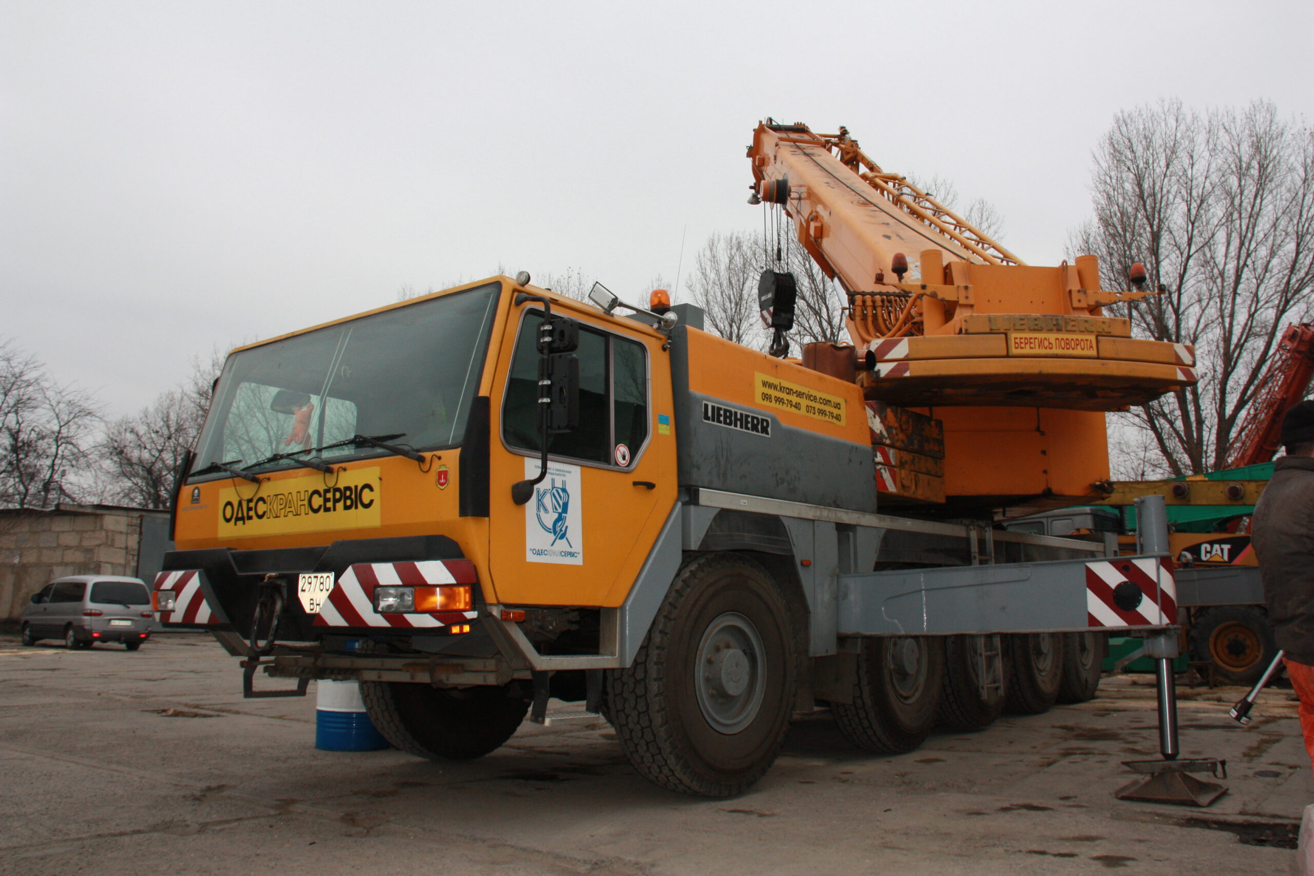 ОДЕСКРАНСЕРВІС