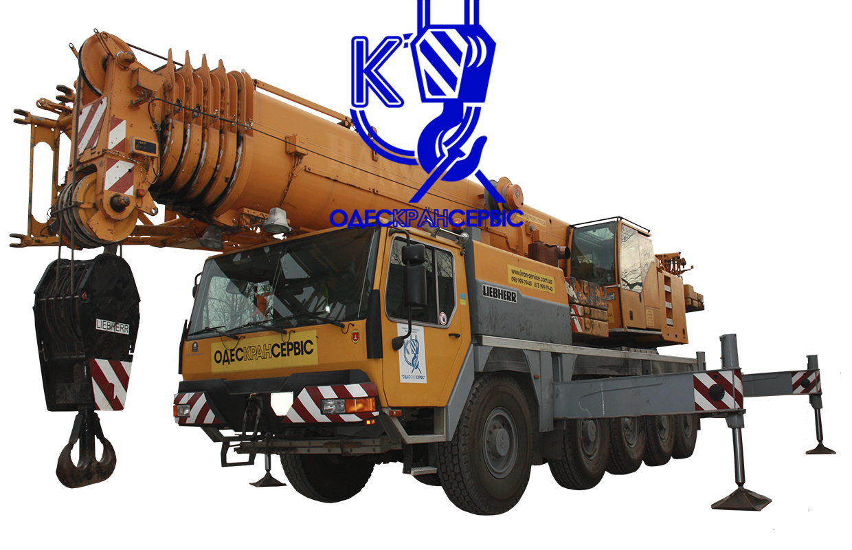 ОДЕСКРАНСЕРВІС